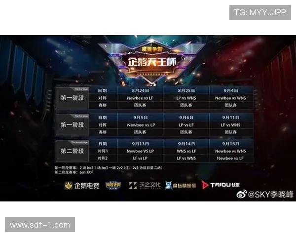 濮院电竞节通知AG首发因赛程冲突缺席游船活动其他环节正常进行